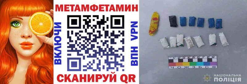 omg ссылка  Выкса  АМФЕТАМИН Розовый 