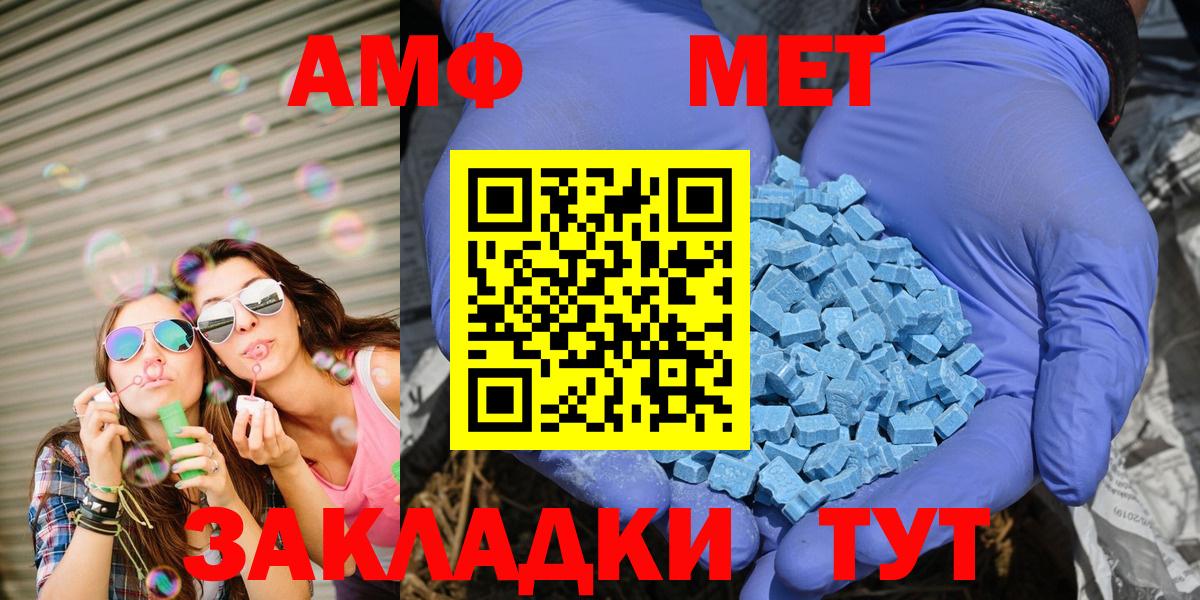 АМФЕТАМИН VHQ Выкса