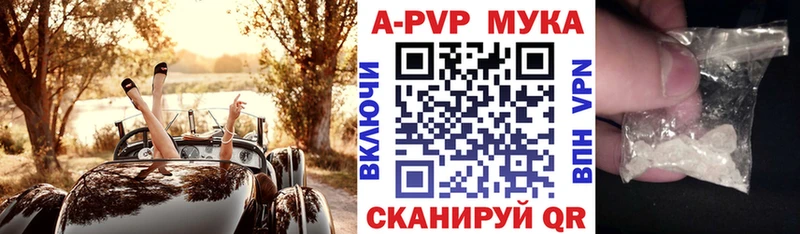 купить закладку Выкса Альфа ПВП VHQ