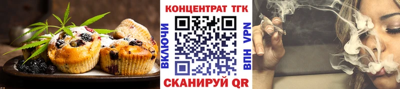 mega ONION сколько стоит shop состав Печенье с ТГК конопля Выкса