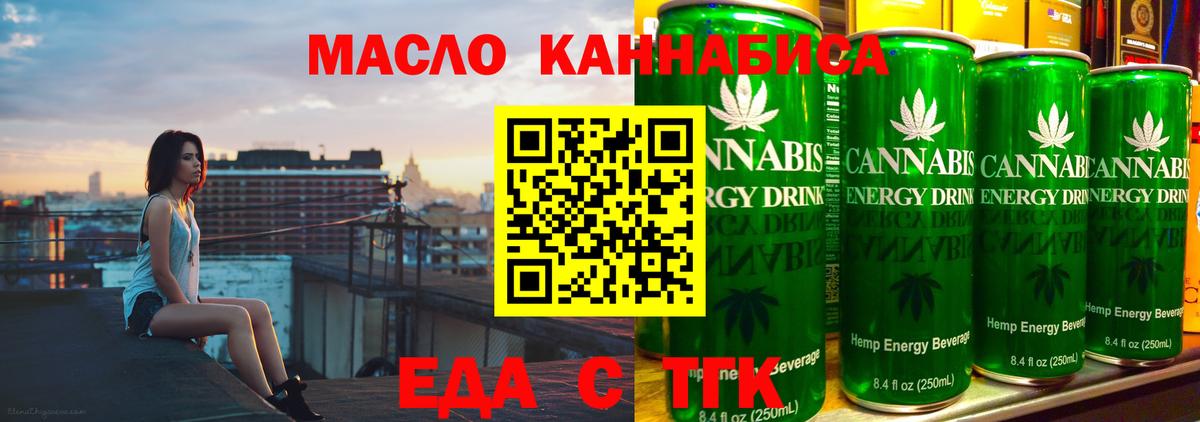 Марихуана  COCAIN  Выкса  МАРИХУАНА  Гашиш  Вход с VPN  Меф МЯУ МЯУ кристаллы 