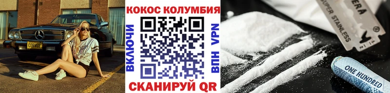 цены   Выкса  COCAIN VHQ 