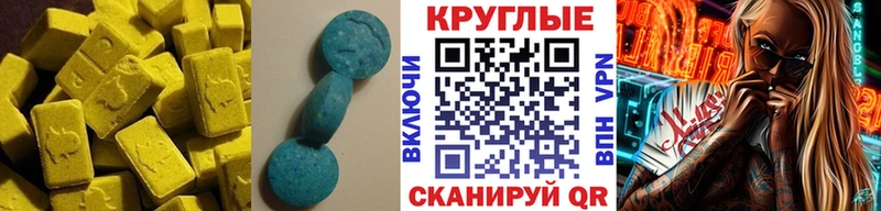 как найти закладки  Выкса  ЭКСТАЗИ XTC 