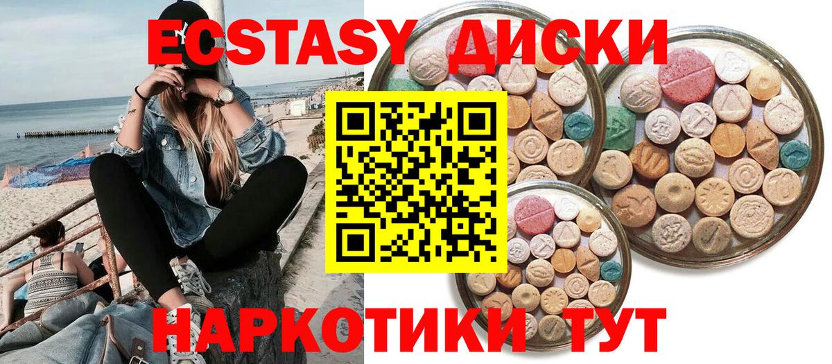 Ecstasy louis Vuitton  Вход с VPN  купить наркотики сайты  ЭКСТАЗИ круглые  KRAKEN онион  Выкса 