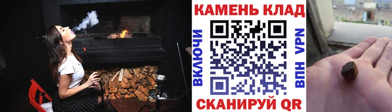 наркошоп Выкса blacksprut сайт ГАШИШ Изолятор