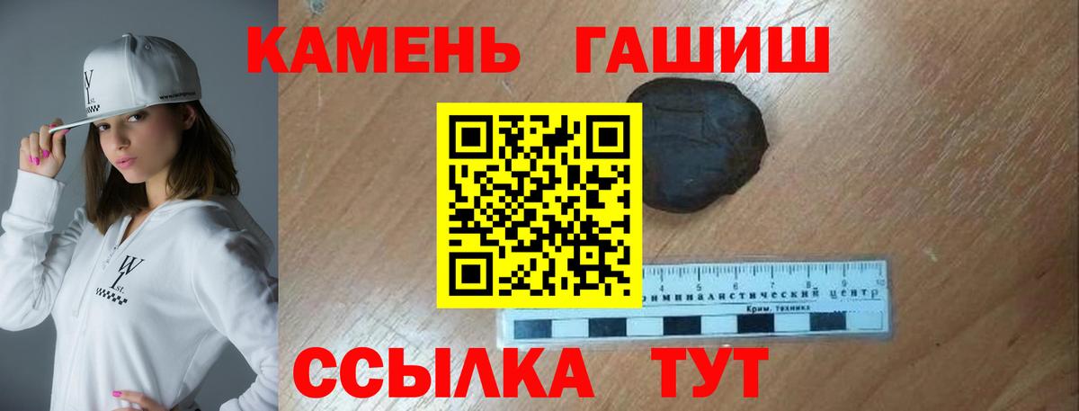 ГАШИШ 40% ТГК  Гашиш хэш  Вход с VPN  ГАШИШ  Выкса 