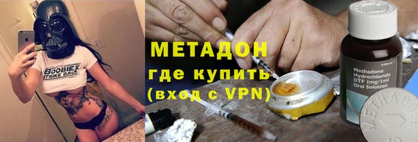 винт Армянск
