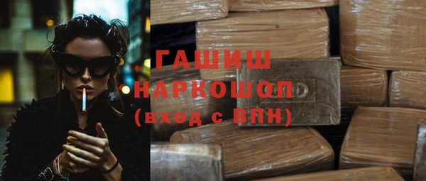прущие грибы Арсеньев
