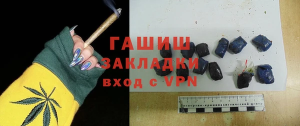 ПСИЛОЦИБИНОВЫЕ ГРИБЫ Аркадак