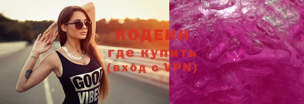 ПСИЛОЦИБИНОВЫЕ ГРИБЫ Аркадак