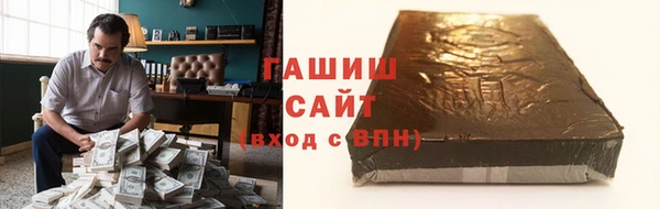 прущие грибы Арсеньев