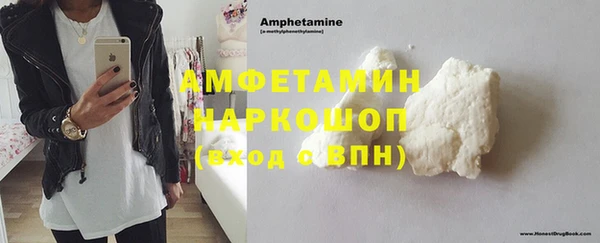 винт Армянск