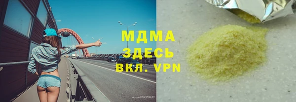 прущие грибы Арсеньев