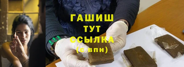 винт Армянск