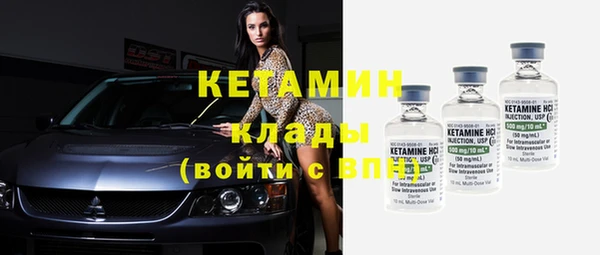 винт Армянск
