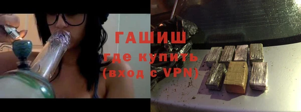 винт Армянск
