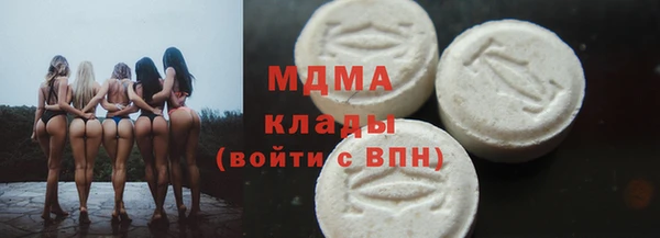 ПСИЛОЦИБИНОВЫЕ ГРИБЫ Аркадак
