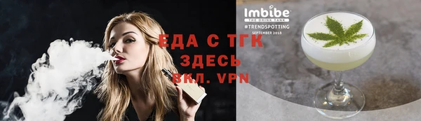ПСИЛОЦИБИНОВЫЕ ГРИБЫ Аркадак