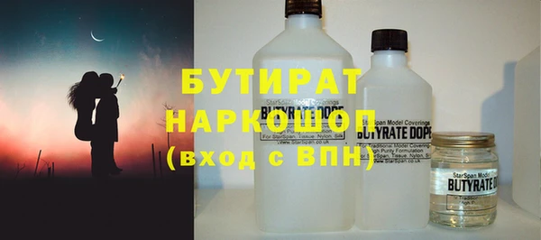 стаф Ступино