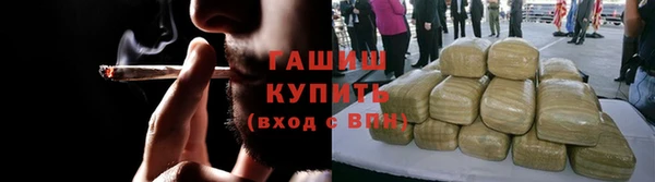 винт Армянск