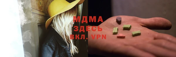 винт Армянск