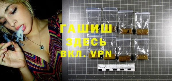 винт Армянск