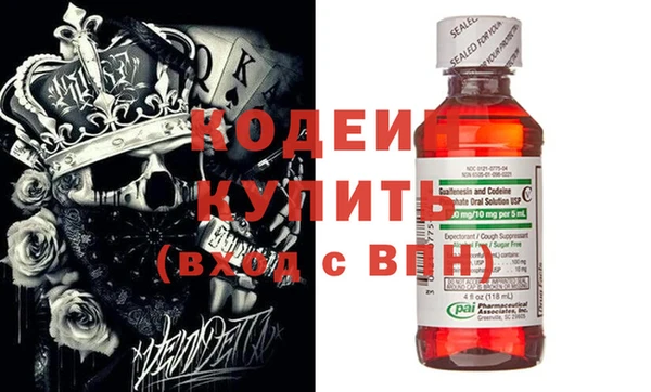 винт Армянск