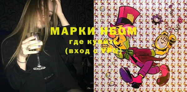 винт Армянск