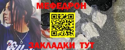 соль ск Апшеронск