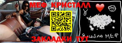 соль ск Апшеронск