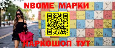 бутик Апрелевка