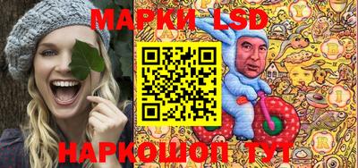 бутик Апрелевка