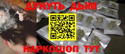 соль ск Апшеронск