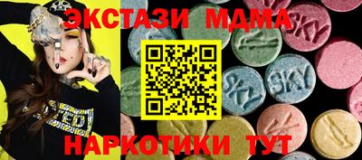 бутик Апрелевка