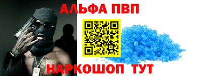 бутик Апрелевка
