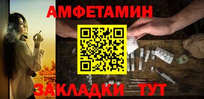 бутик Апрелевка