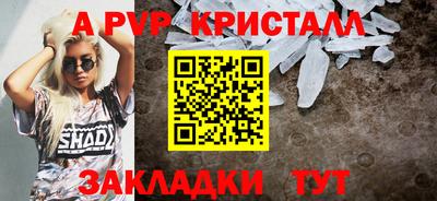 ешки Аргун