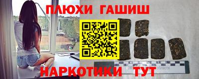 соль ск Апшеронск