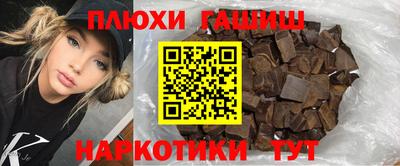соль ск Апшеронск