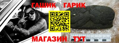 бутик Апрелевка