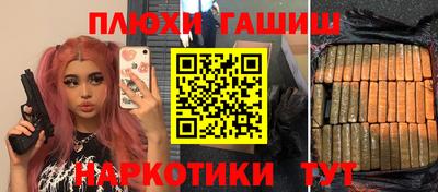 стафф Беслан
