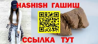 бутик Апрелевка