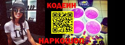 2c-b Берёзовский