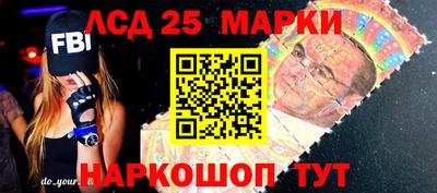 соль ск Апшеронск