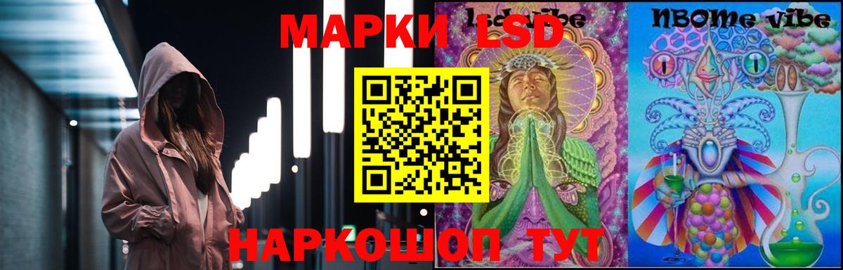 Лсд 25 экстази кислота  LSD-25 экстази ecstasy  Выкса  Вход с VPN 
