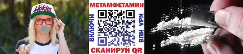 kraken как войти где найти Выкса МЕТАМФЕТАМИН Декстрометамфетамин 99.9%