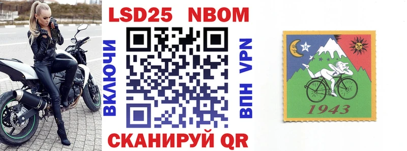хочу наркоту Выкса Марки 25I-NBOMe 1,5мг