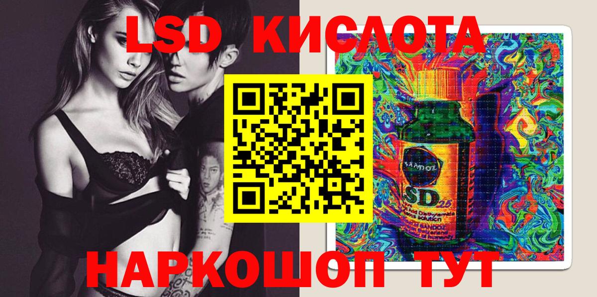 Наркотические марки 1500мкг Выкса