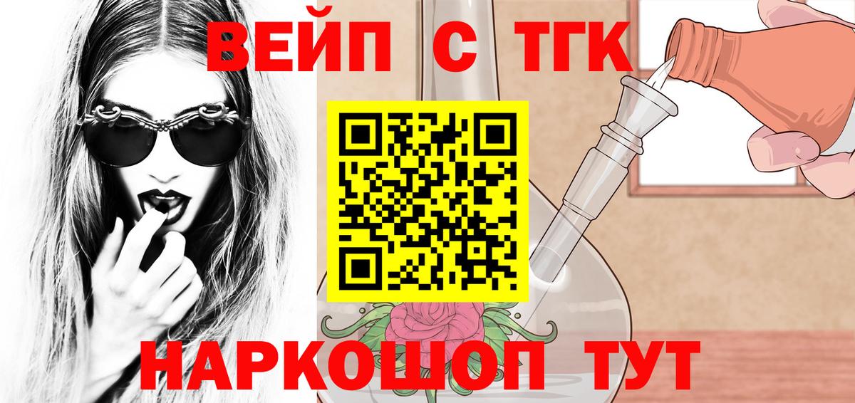 Дистиллят ТГК гашишное масло Выкса