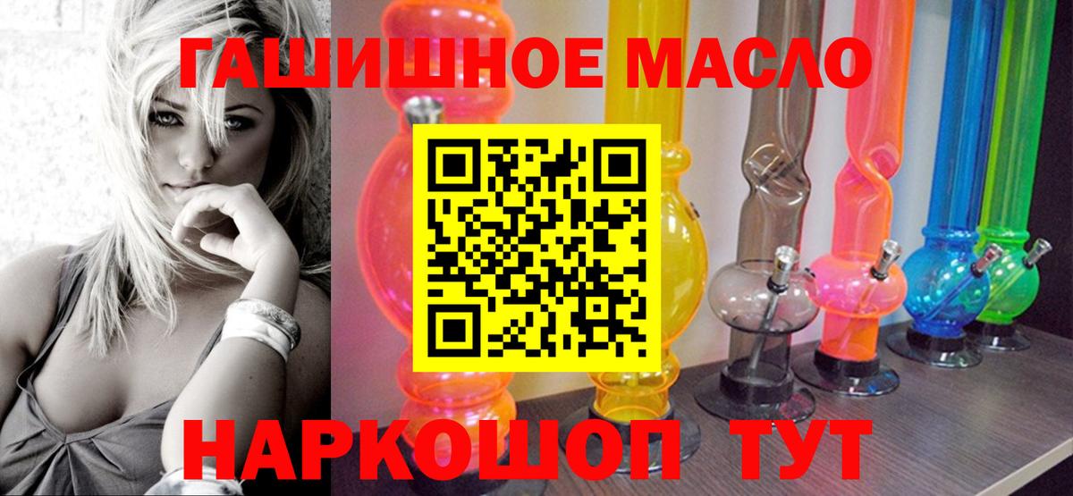 Выкса  Дистиллят ТГК вейп с тгк  Дистиллят ТГК жижа  Вход с VPN 